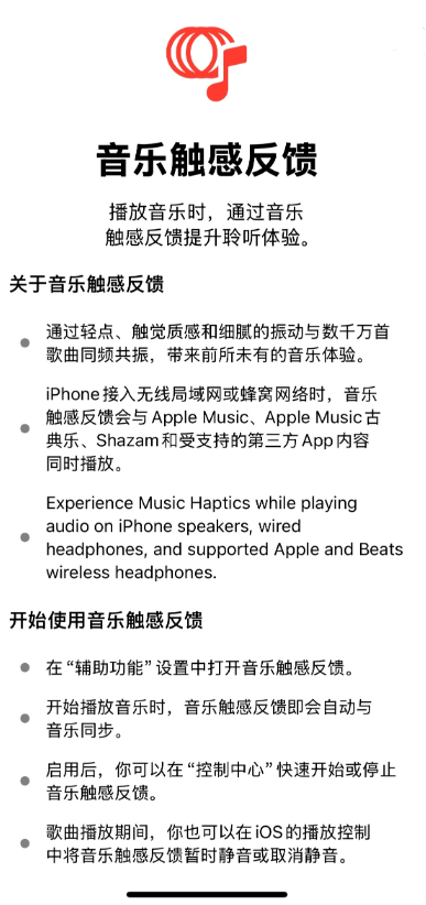 还怕没表示?iPhone 7将会用上收购了一年的新技术 还怕没表示?iPhone 7将会用上收购了一年的新技术