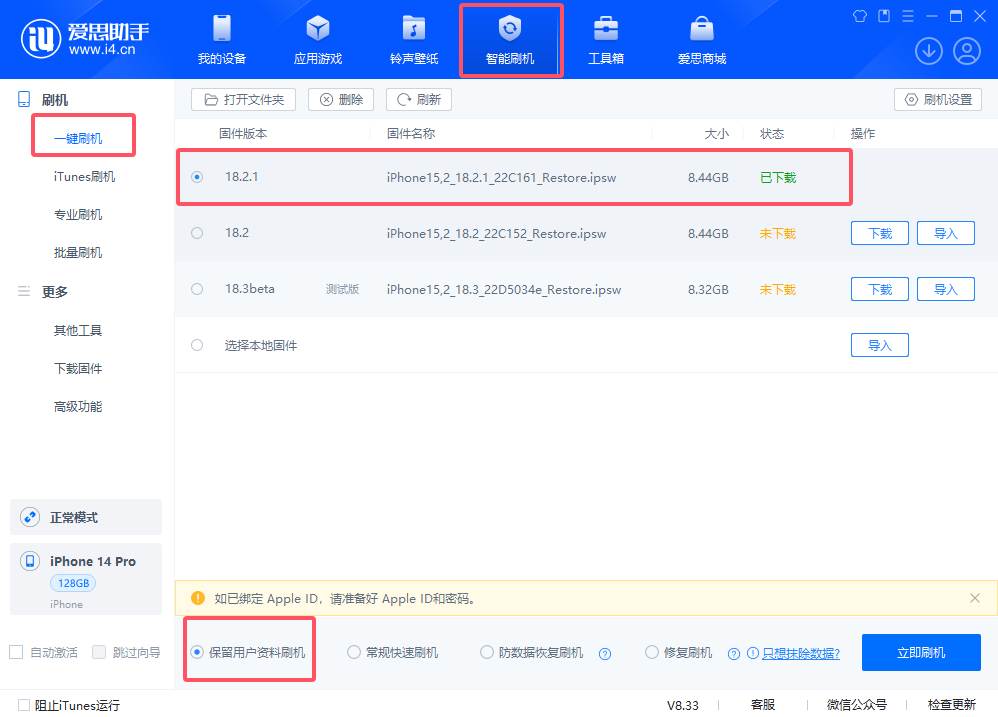 苹果有意简化用户在运营商间切换的体验 苹果有意简化用户在运营商间切换的体验