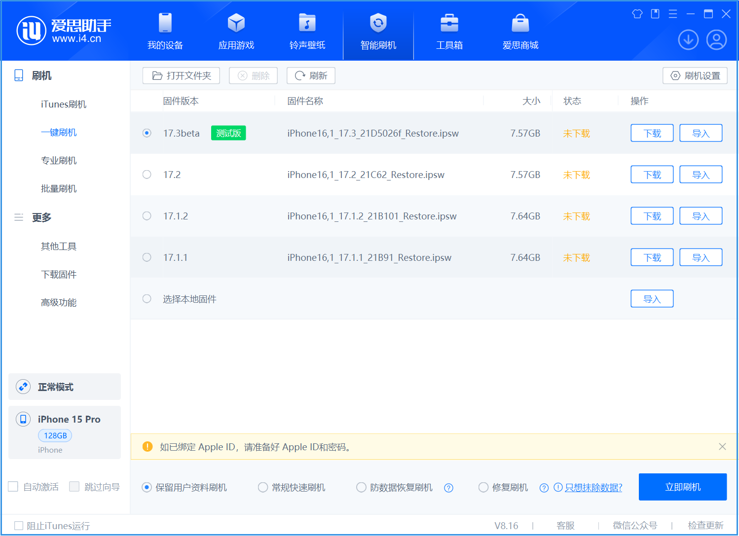 库克:苹果喜欢研究那些需要硬件、软件和服务结合在一起的产品 库克:苹果喜欢研究那些需要硬件、软件和服务结合在一起的产品