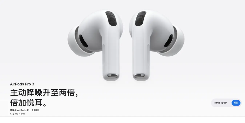 苹果iPhone 7全球价格地图:美国最便宜 苹果iPhone 7全球价格地图:美国最便宜