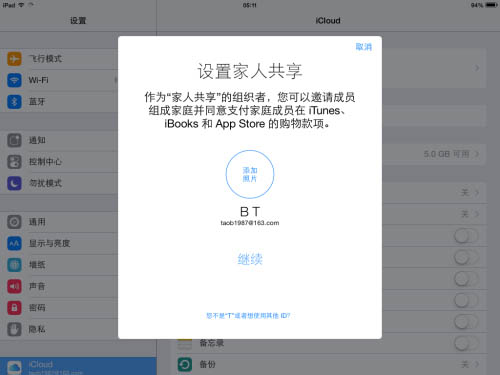 苹果发布 iOS 与 iPadOS 14.4 开发者测试版 beta 2 苹果发布 iOS 与 iPadOS 14.4 开发者测试版 beta 2