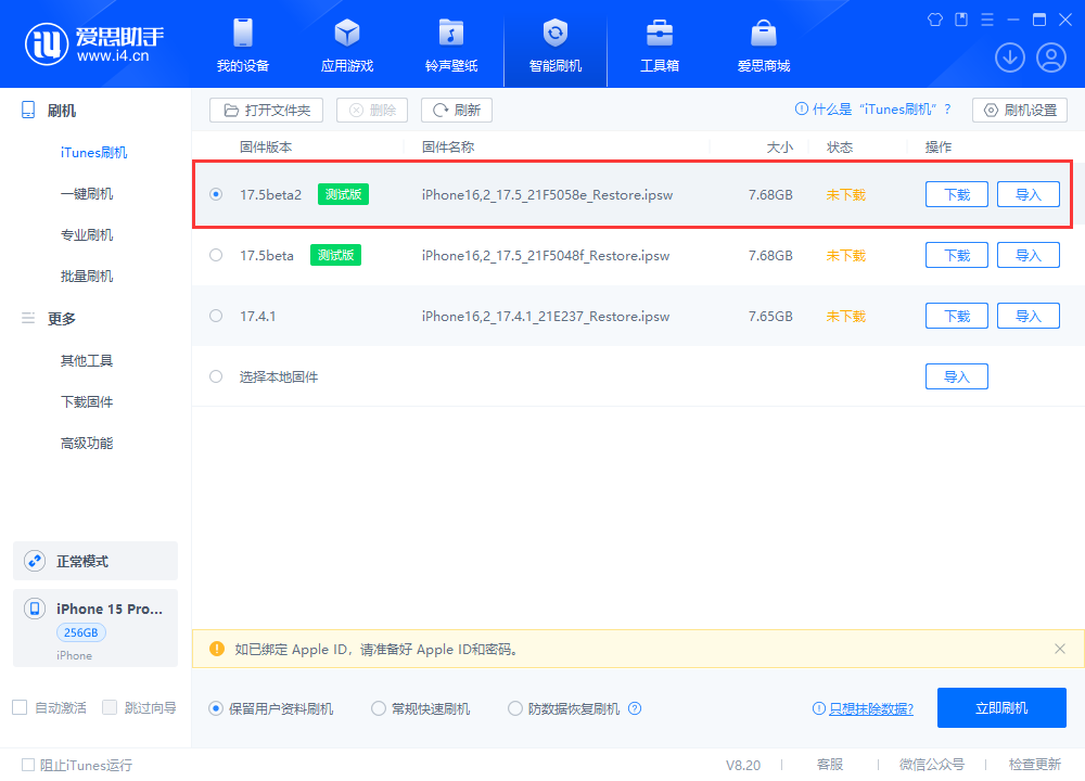iPhone 16机型可能会有一些与面容ID相关的“设计变化” iPhone 16机型可能会有一些与面容ID相关的“设计变化”