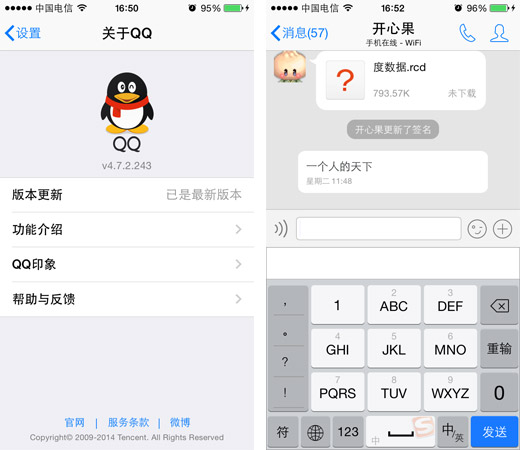 砸烂“iPhone”折腾自己,爱国但不能偏激 砸烂“iPhone”折腾自己,爱国但不能偏激