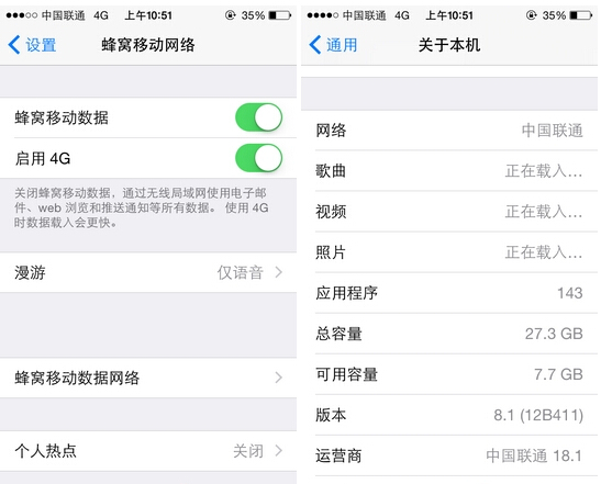 苹果 iOS 17 优化相机扫描二维码功能 苹果 iOS 17 优化相机扫描二维码功能