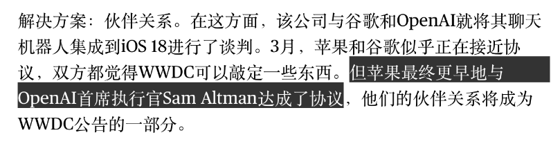 苹果iOS9.1正式版什么时候发布? 苹果iOS9.1正式版什么时候发布?