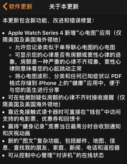 苹果发布 iOS 16.5/iPadOS 16.5 的第 2 个公测版 苹果发布 iOS 16.5/iPadOS 16.5 的第 2 个公测版
