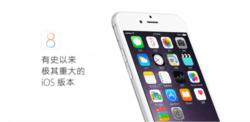 苹果iOS 11.3.1正式版发布:解决非官方换屏变砖bug 苹果iOS 11.3.1正式版发布:解决非官方换屏变砖bug
