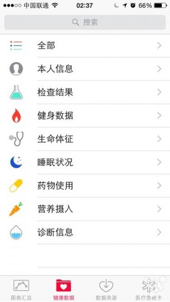 苹果官方公布最新财季财报:总营收 1172 亿美元 苹果官方公布最新财季财报:总营收 1172 亿美元