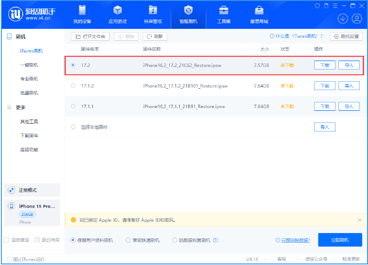 苹果iOS 9.3 beta发布 iOS 9.2.1何去何从 苹果iOS 9.3 beta发布 iOS 9.2.1何去何从