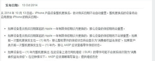 2018手机行业白皮书:苹果仅在第二梯队 2018手机行业白皮书:苹果仅在第二梯队
