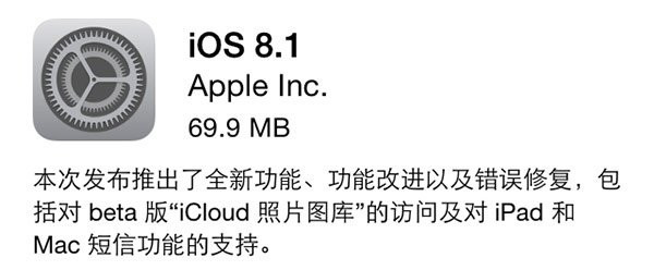 苹果发布 iOS 16.6/iPadOS 16.6 开发者预览版 Beta 5 苹果发布 iOS 16.6/iPadOS 16.6 开发者预览版 Beta 5