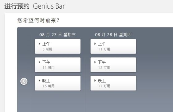 苹果圆形Home作古,未来刘海会伴随iPhone多少年? 苹果圆形Home作古,未来刘海会伴随iPhone多少年?