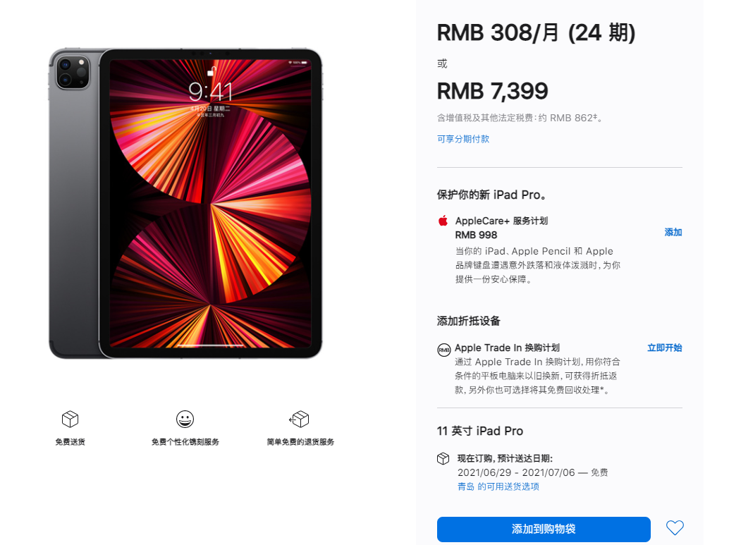 触摸屏整合Touch ID?Home键真的可以取消了 触摸屏整合Touch ID?Home键真的可以取消了
