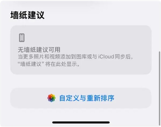 下一代 Apple Store 重新设计今秋开始,由 Ive 设计? 下一代 Apple Store 重新设计今秋开始,由 Ive 设计?