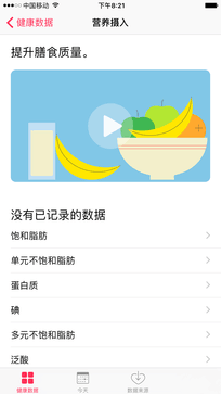 iPhone 6垄断圣诞?潜在用户数量非常惊人 iPhone 6垄断圣诞?潜在用户数量非常惊人
