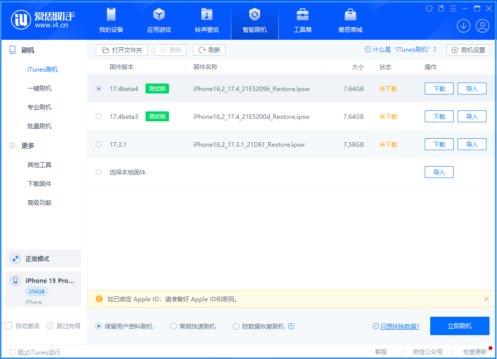 罗永浩:早知道全是模仿iPhoneX的手机,我应该更努力 罗永浩:早知道全是模仿iPhoneX的手机,我应该更努力