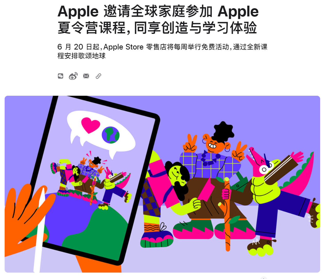 Apple Watch将迎来首次设计变更:屏幕尺寸增加 Apple Watch将迎来首次设计变更:屏幕尺寸增加