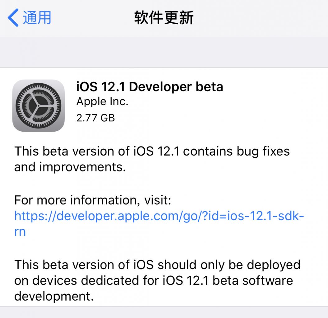 苹果发布 iOS 15.1/iPadOS 15.1 公测版 Beta 2 苹果发布 iOS 15.1/iPadOS 15.1 公测版 Beta 2