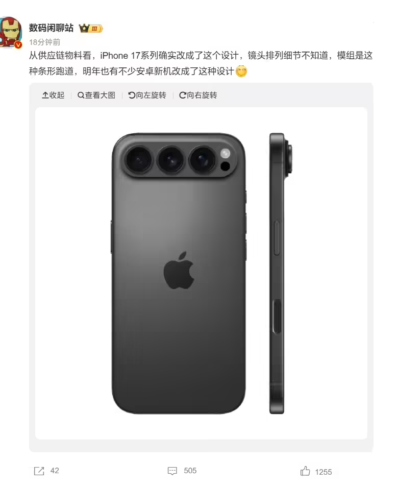 iPhone 8 可能成为苹果增强现实理念的开端 iPhone 8 可能成为苹果增强现实理念的开端