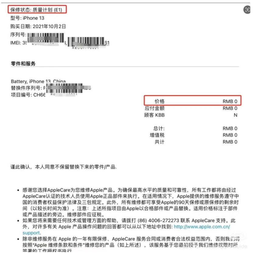 苹果 iPhone 12 Pro 将支持录制 120fps 和 240fps 的 4K 视频 苹果 iPhone 12 Pro 将支持录制 120fps 和 240fps 的 4K 视频