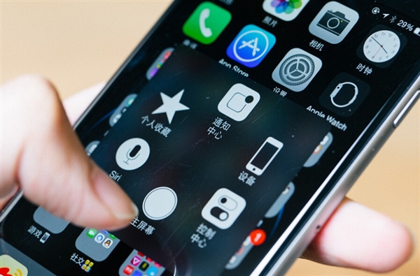 新iPhone要增加功能区了 想想就好激动 新iPhone要增加功能区了 想想就好激动