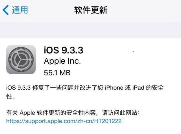 iOS 9有漏洞,绕过密保看相册! iOS 9有漏洞,绕过密保看相册!