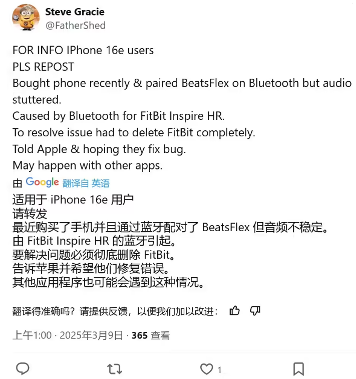 苹果将采用新材料制造更薄的电路板,让 iPhone 可容纳更大电池或其它组件 苹果将采用新材料制造更薄的电路板,让 iPhone 可容纳更大电池或其它组件