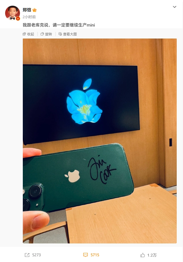 美国政府希望苹果为iPhone增加 “驾驶模式” 美国政府希望苹果为iPhone增加 “驾驶模式”