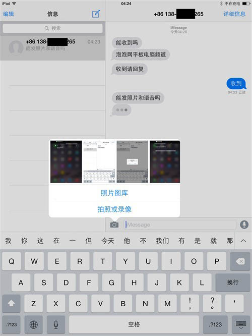 想玩AR变脸?现在iPhone X上也能实现 想玩AR变脸?现在iPhone X上也能实现